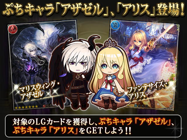 5月31日（水）限界突破カード追加｜神撃のバハムート