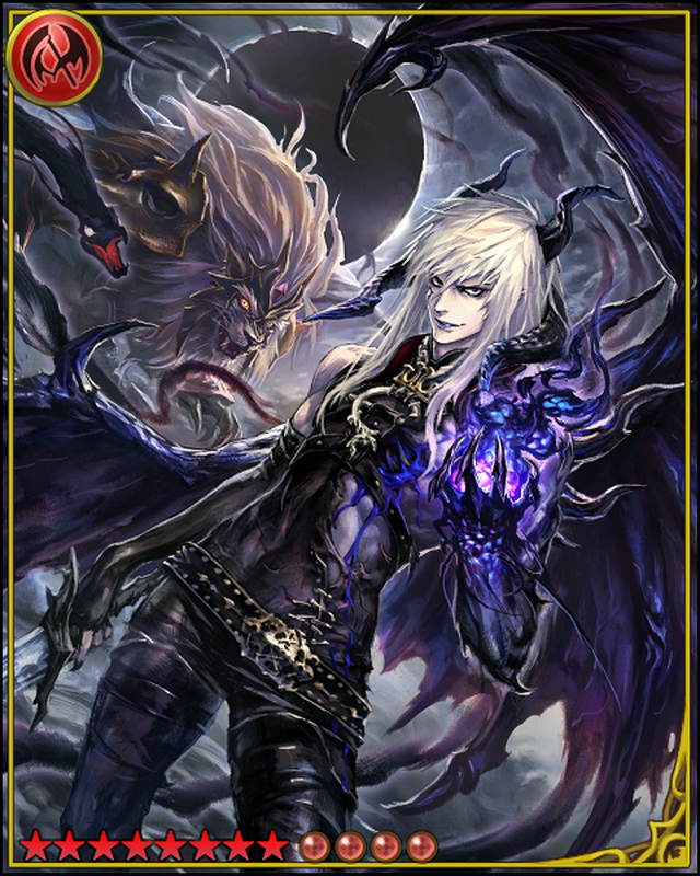 神撃のバハムート 5thアニバーサリー カードコレクション2016 神撃の