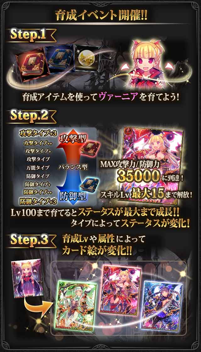 第29回：ディレクターレター（2017/11/22）｜神撃のバハムート