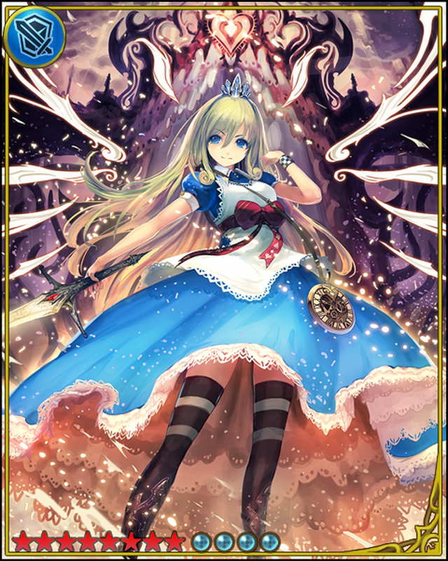 5月31日（水）限界突破カード追加｜神撃のバハムート