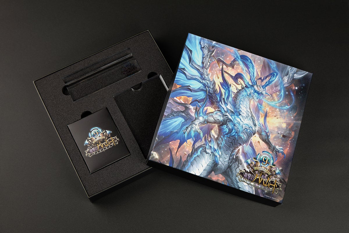 9周年記念グッズ販売決定！｜神撃のバハムート