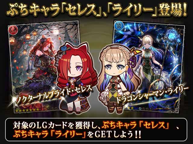 6周年イベント限界突破カード｜神撃のバハムート